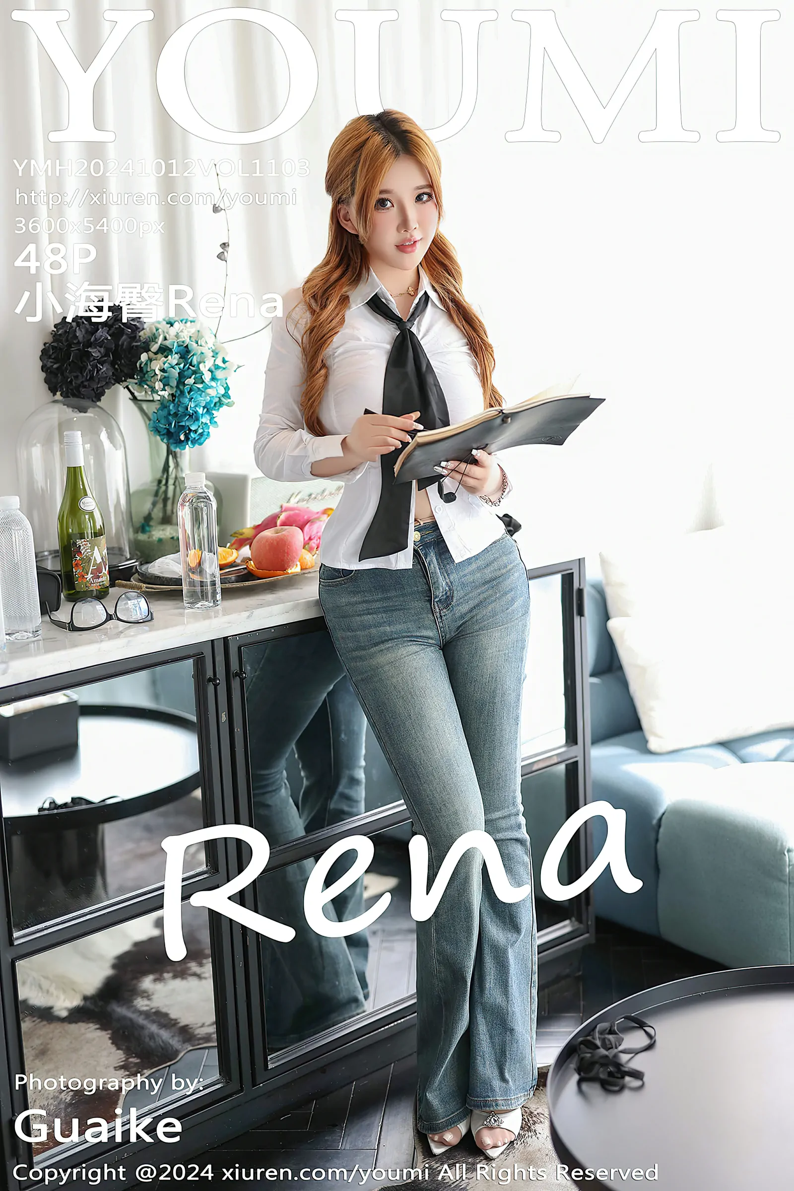 [YouMi尤蜜荟] 2024.10.12 VOL.1103 小海臀Rena [48+1P／489MB]