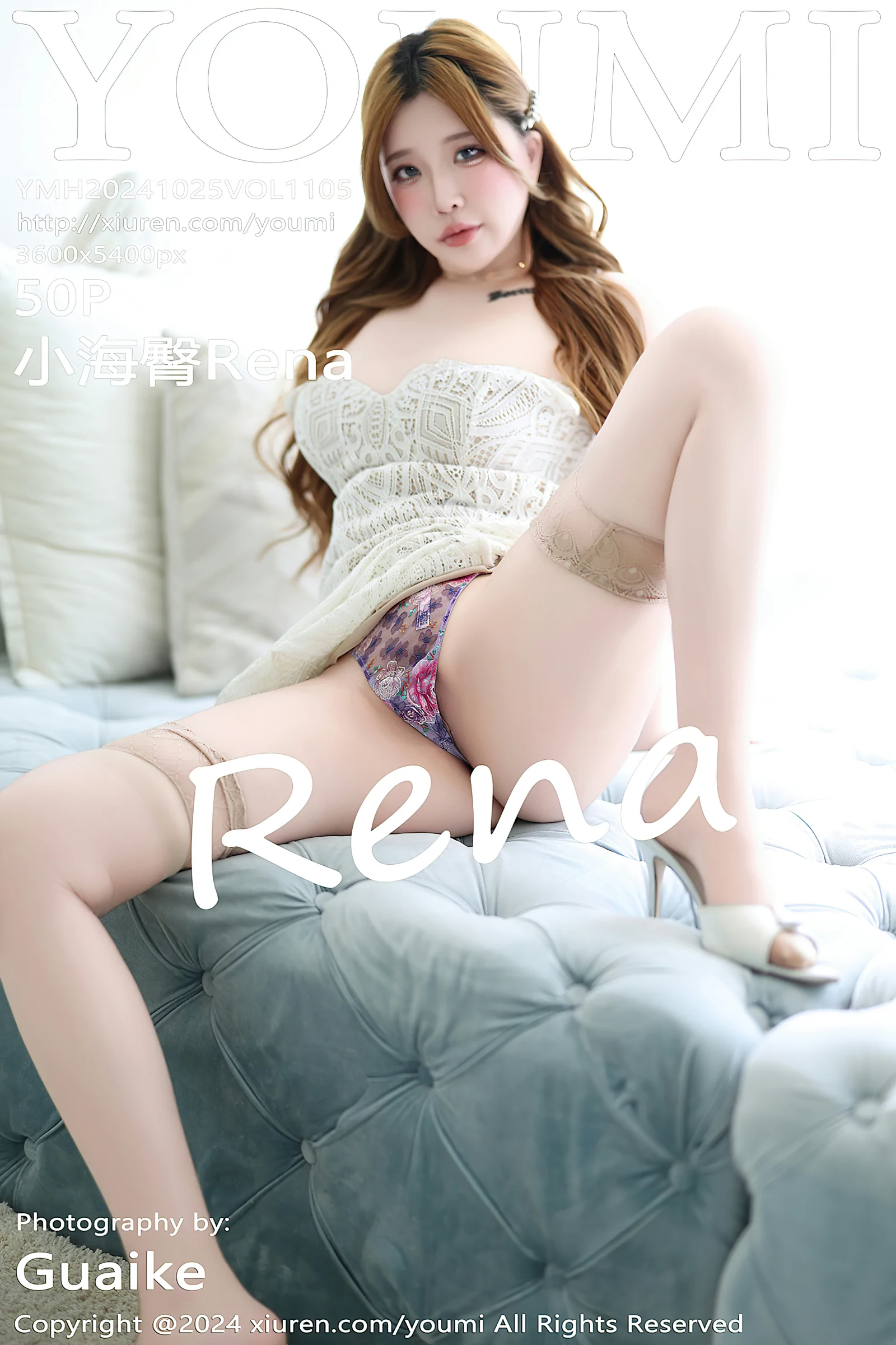 [YouMi尤蜜荟] 2024.10.25 VOL.1105 小海臀Rena [50+1P／392MB]