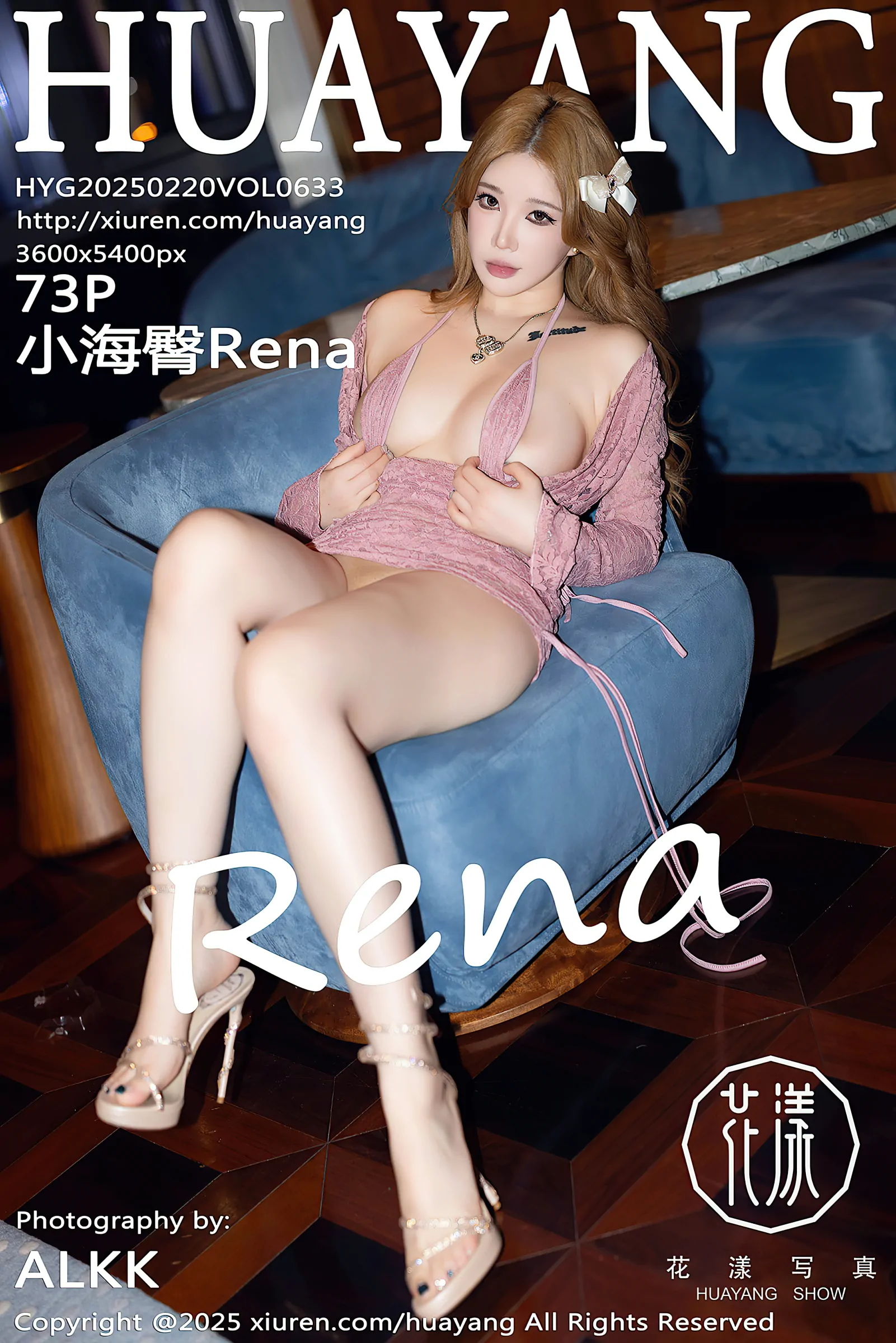 [HuaYang花漾写真] 2025.02.20 VOL.633 小海臀Rena [73+1P／779MB]