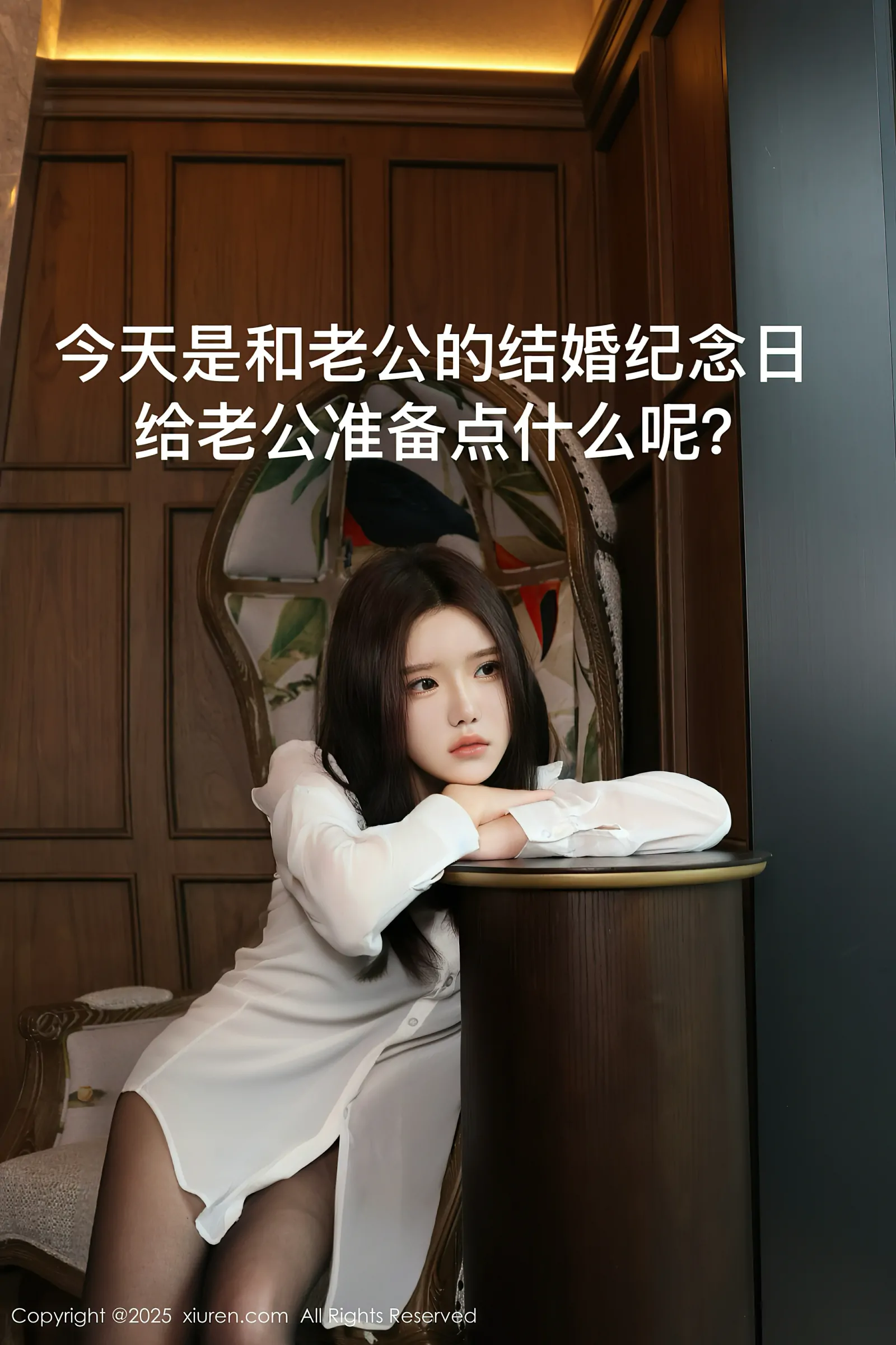 [Xiuren秀人网] 2025.03.07 NO.9983 小薯条nienie [106+1P／0.98GB]-女神汇