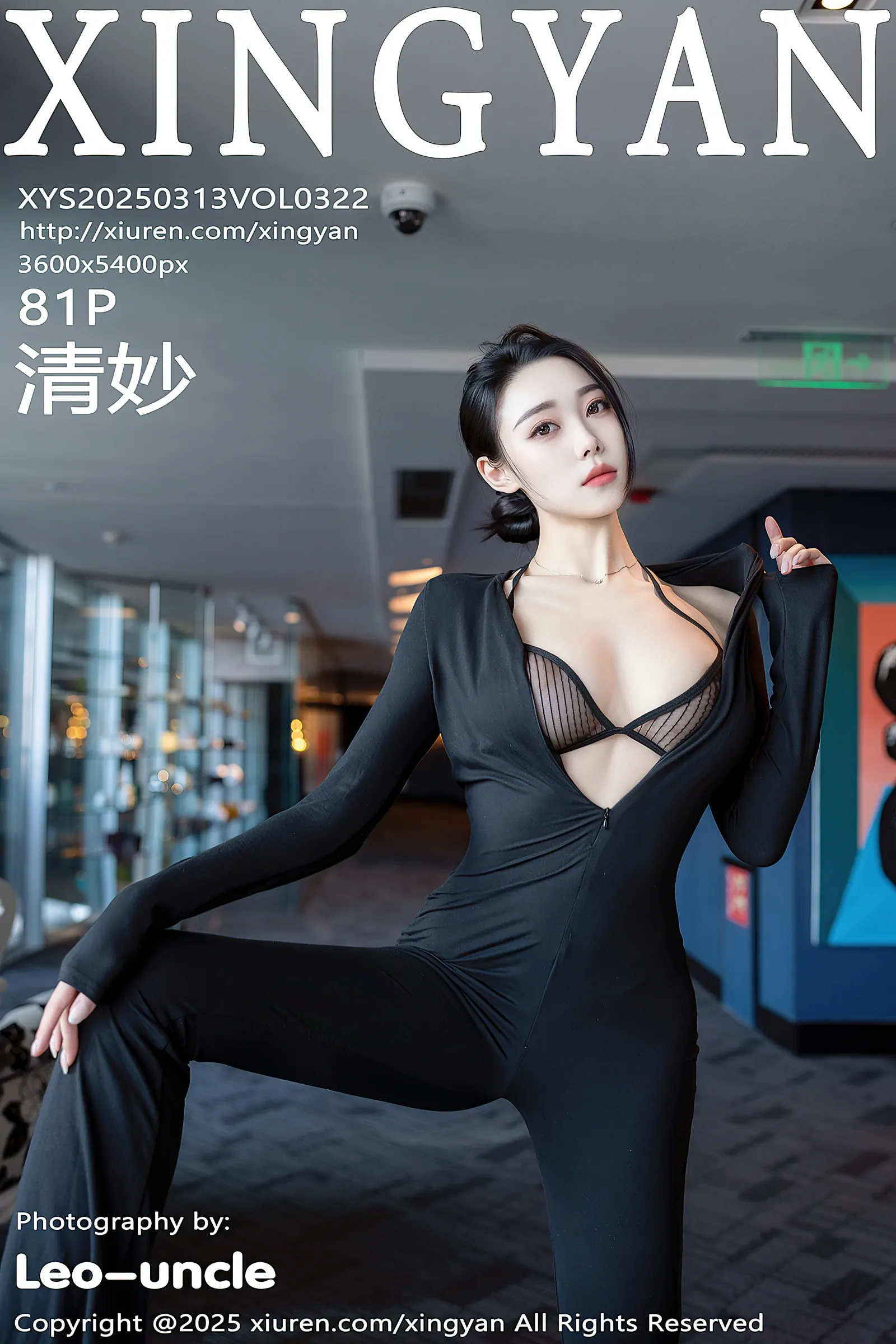 [XINGYAN星颜社] 2025.03.13 VOL.322 清妙 [81+1P／746MB]
